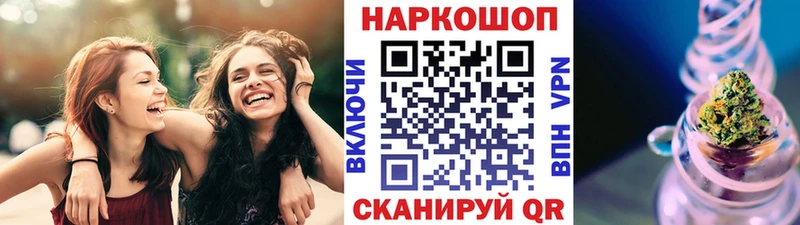 Что такое Вичуга Гашиш  Канабис  Альфа ПВП  МЕФ 