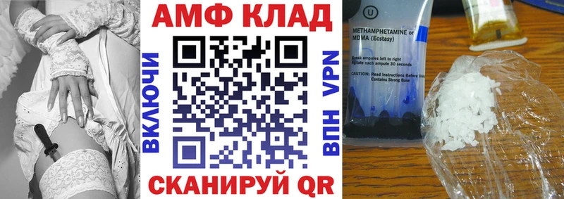 Амфетамин Premium  Вичуга 