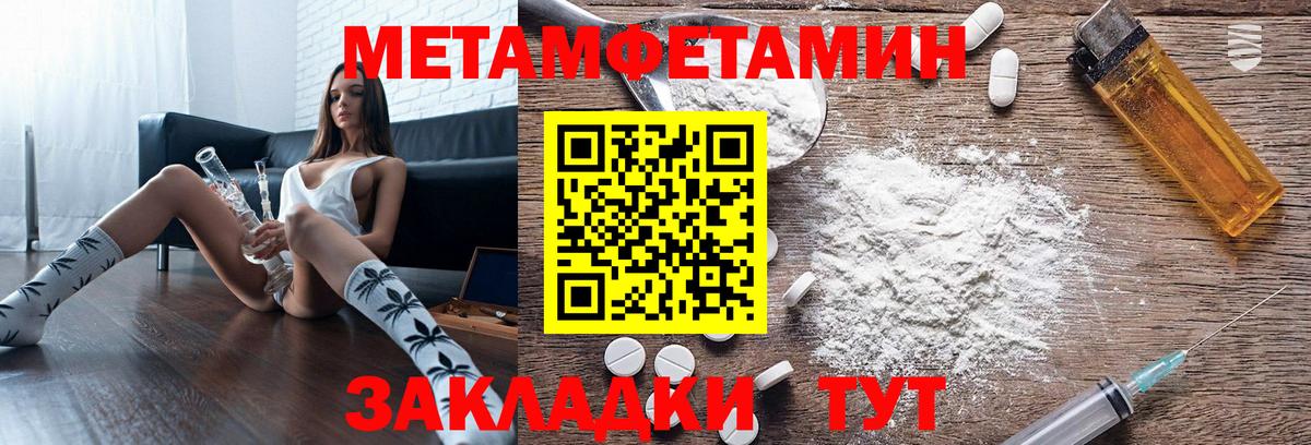 ГАШ  Марихуана  ЭКСТАЗИ  Амфетамин   Вичуга  Кокаин  Мефедрон   Вход с VPN 