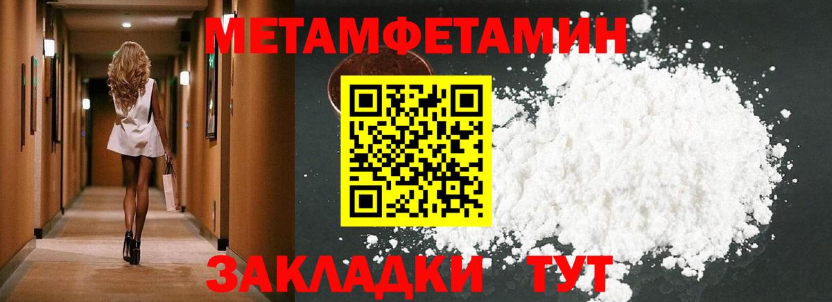 Amphetamine 97% Вичуга