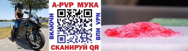 Alpha PVP Crystall  мориарти состав  Вичуга 