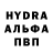 MDMA молли Daemon Can