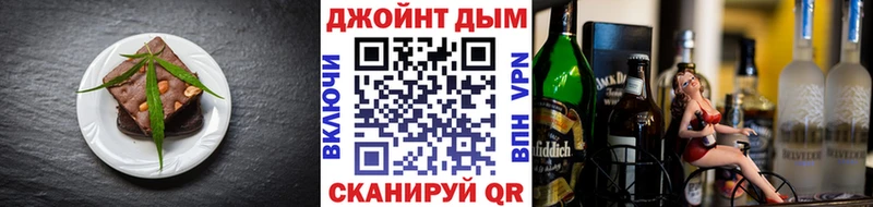 Еда ТГК марихуана Вичуга