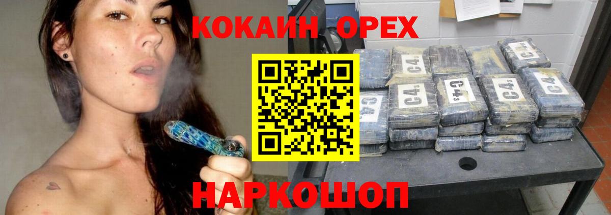 КОКАИН Перу Вичуга