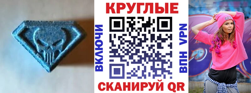где купить   Вичуга  Ecstasy 280 MDMA 