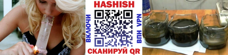 ГАШИШ Premium OMG онион Вичуга