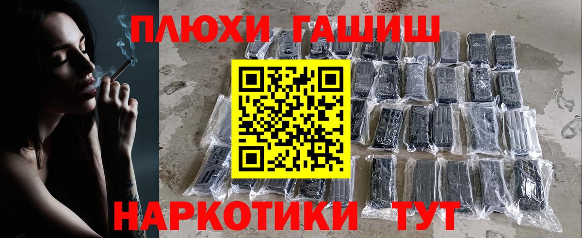 Вичуга  ГАШИШ гарик  Вход с VPN 