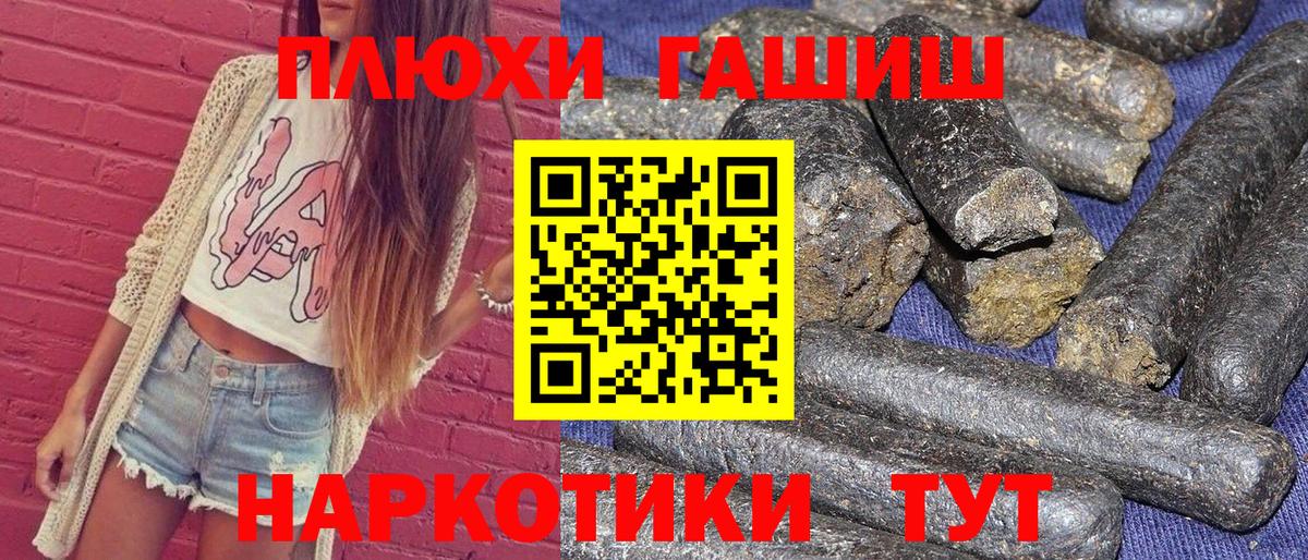 Гашиш гарик Вичуга