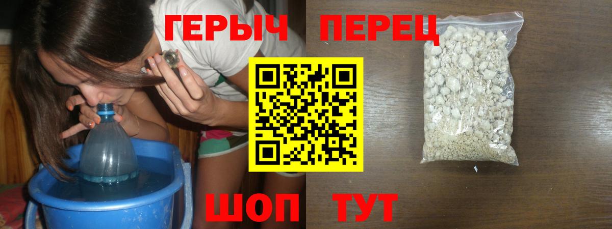 Вичуга  Героин белый  Вход с VPN 