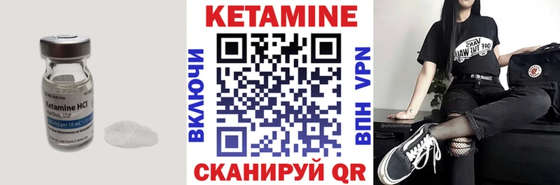 кракен ссылки  Вичуга  КЕТАМИН VHQ 