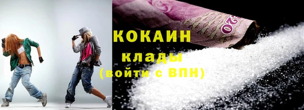 альфа пвп VHQ Валдай