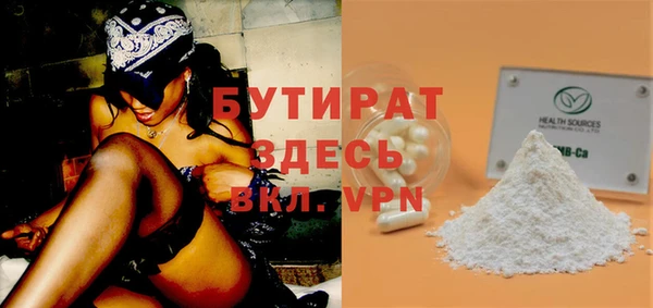 дистиллят марихуана Абаза