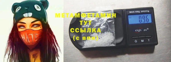 MDMA Premium VHQ Валуйки