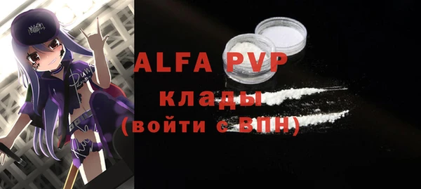 сатива Бутурлиновка