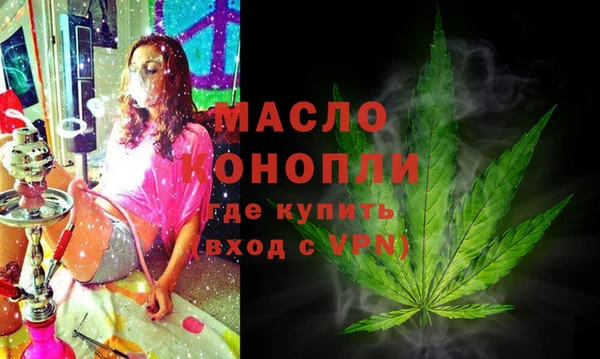 дистиллят марихуана Абаза