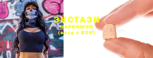 MDMA Premium VHQ Валуйки