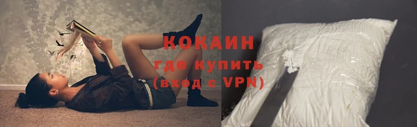 синтетический гашиш Абдулино