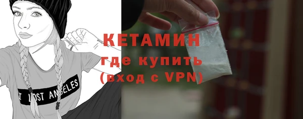 синтетический гашиш Абдулино