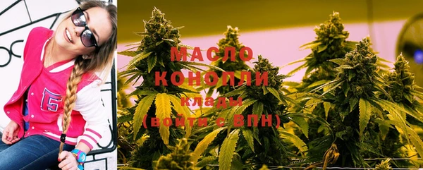 дистиллят марихуана Абаза