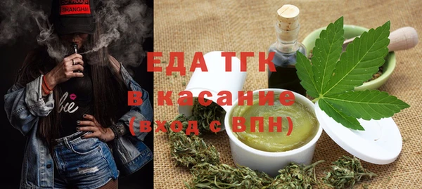 дистиллят марихуана Абаза