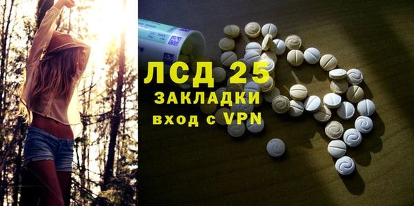 синтетический гашиш Абдулино