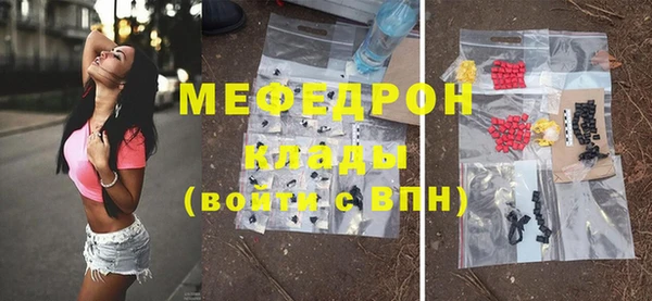 MDMA Premium VHQ Валуйки