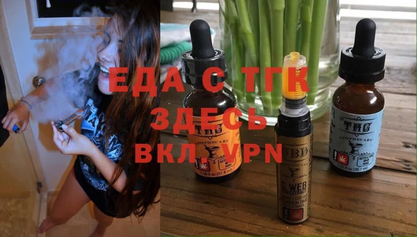 дистиллят марихуана Абаза