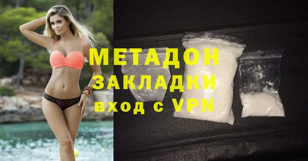 синтетический гашиш Абдулино