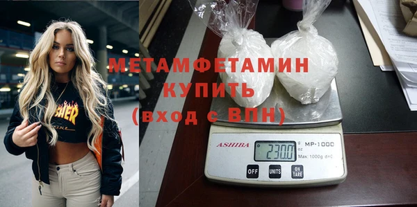 синтетический гашиш Абдулино