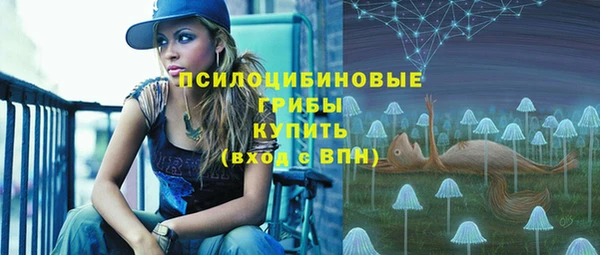 MDMA Premium VHQ Валуйки