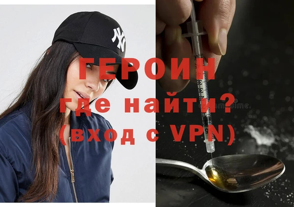 дистиллят марихуана Абаза