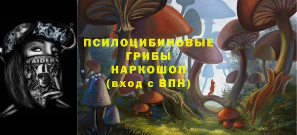 альфа пвп VHQ Валдай