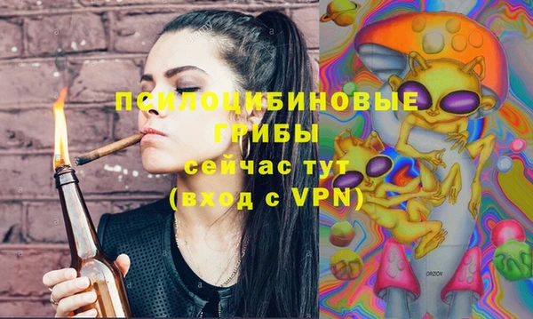 альфа пвп VHQ Валдай