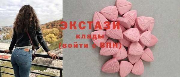 сатива Бутурлиновка