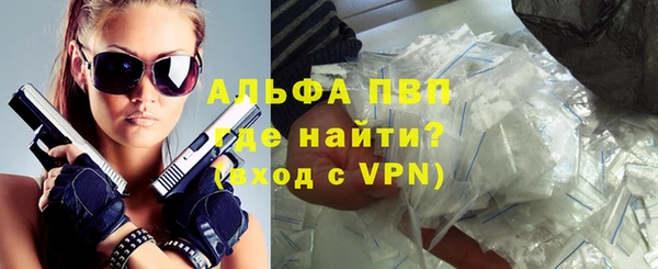 дистиллят марихуана Абаза