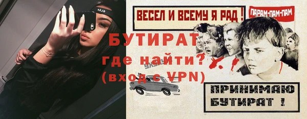 синтетический гашиш Абдулино