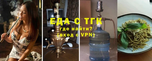 сатива Бутурлиновка