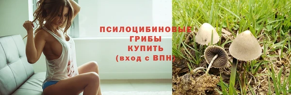 альфа пвп VHQ Валдай