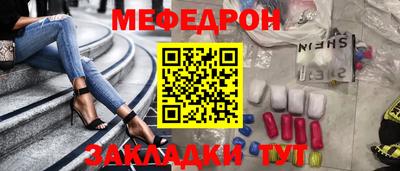 а пвп мука Апшеронск