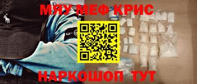 а пвп мука Апшеронск