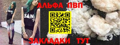 мет Аргун