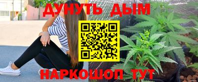 каннабис Апрелевка