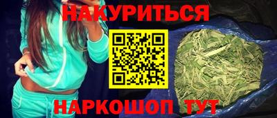 каннабис Апрелевка