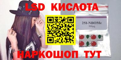 каннабис Апрелевка