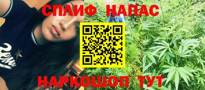 а пвп мука Апшеронск