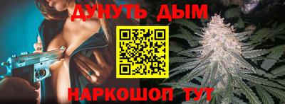 каннабис Апрелевка