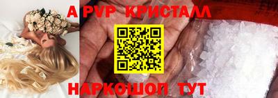 каннабис Апрелевка