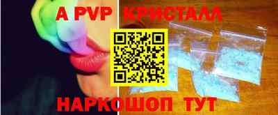 мет Аргун