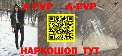 каннабис Апрелевка