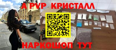 а пвп мука Апшеронск